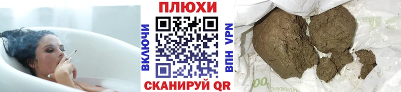 Купить закладку СК ГЕРОИН Гашиш Бошки Шишки АМФ Cocaine МЕФ Липецк