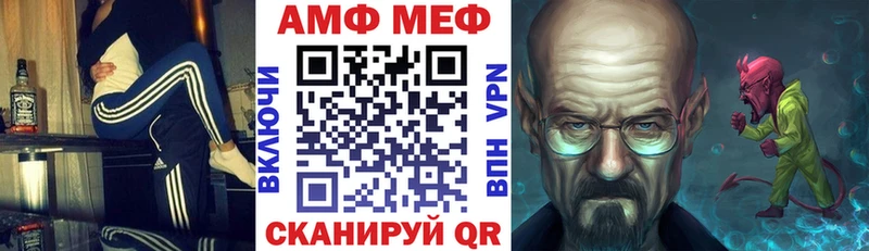 АМФЕТАМИН 97%  Купить  Липецк 