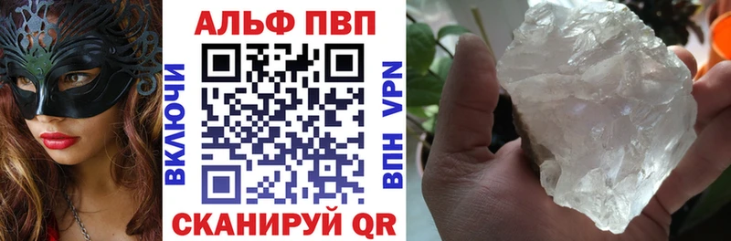 Alpha PVP СК Липецк