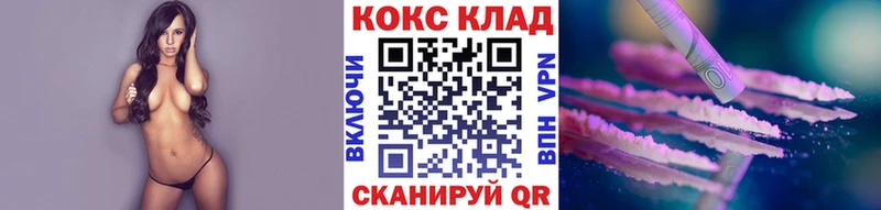Купить где  Липецк  Cocaine 98% 