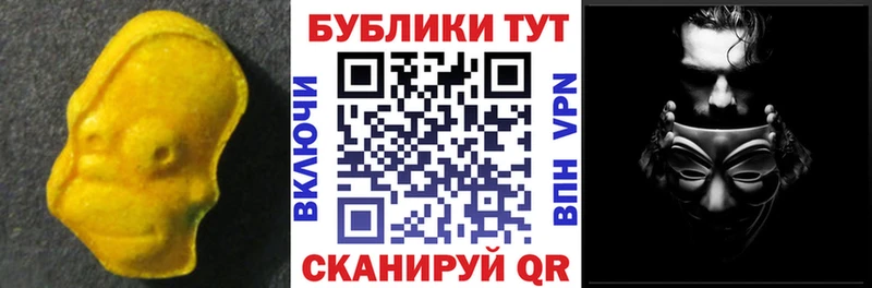 Купить закладки Липецк Ecstasy круглые