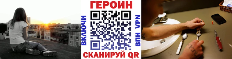 Купить  Липецк  ГЕРОИН Афган 