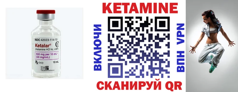 Купить  Липецк  КЕТАМИН ketamine 