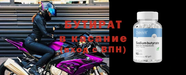 эйфоретик Абаза