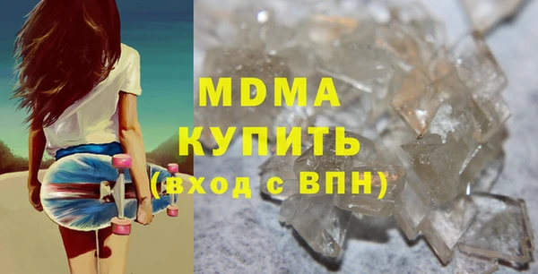 MDMA Абдулино