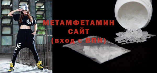 эйфоретик Абаза