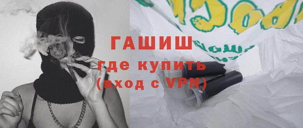 амфетамин Абинск