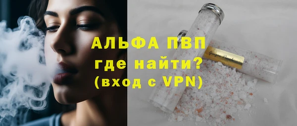 MDMA Абдулино