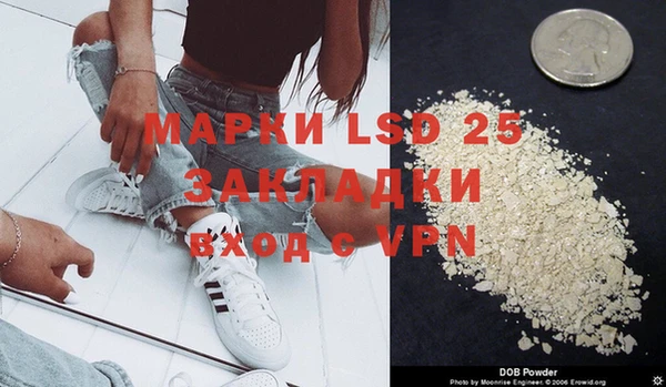амфетамин Абинск