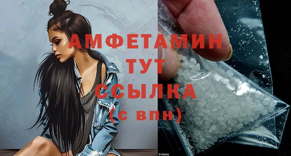 амфетамин Абинск