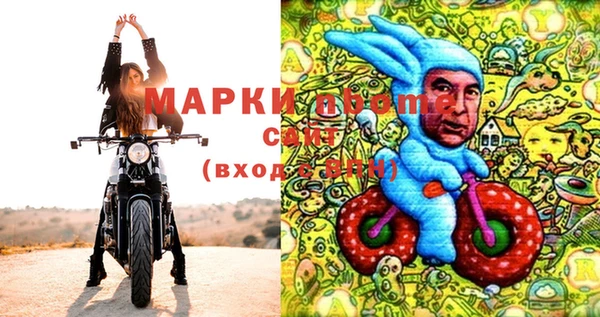 MDMA Абдулино