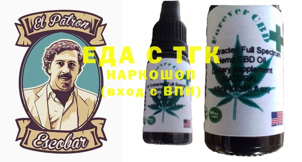 амфетамин Абинск