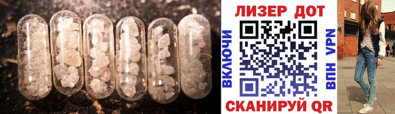 ЛСД экстази ecstasy  Купить где  Липецк 