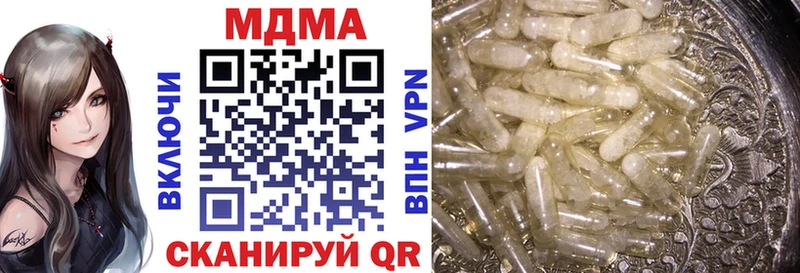 MDMA молли  Купить где  Липецк 
