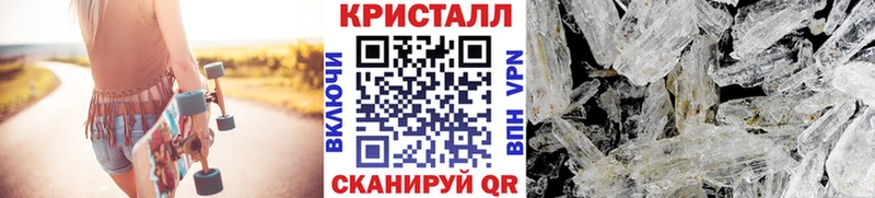 Купить где  Липецк  Первитин кристалл 