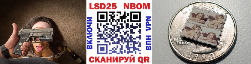 Наркотические марки 1,5мг  Купить  Липецк 
