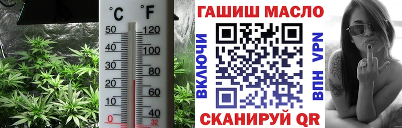 ТГК вейп  Купить где  Липецк 