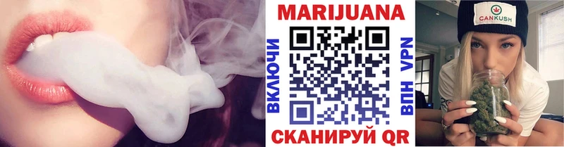 Марихуана THC 21%  Купить закладки  Липецк 